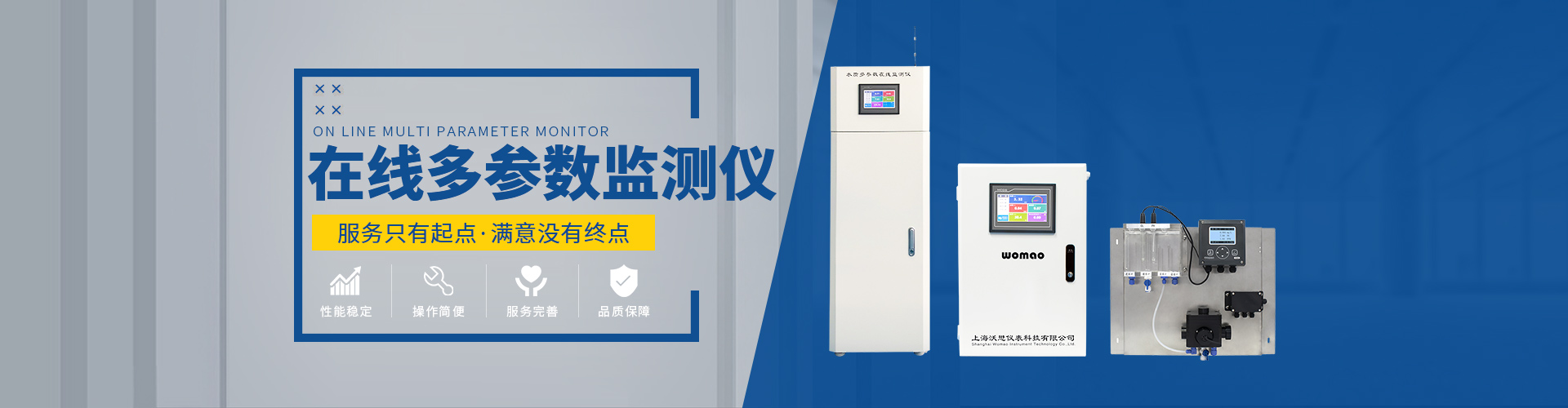 总氮水质在线自动监测仪