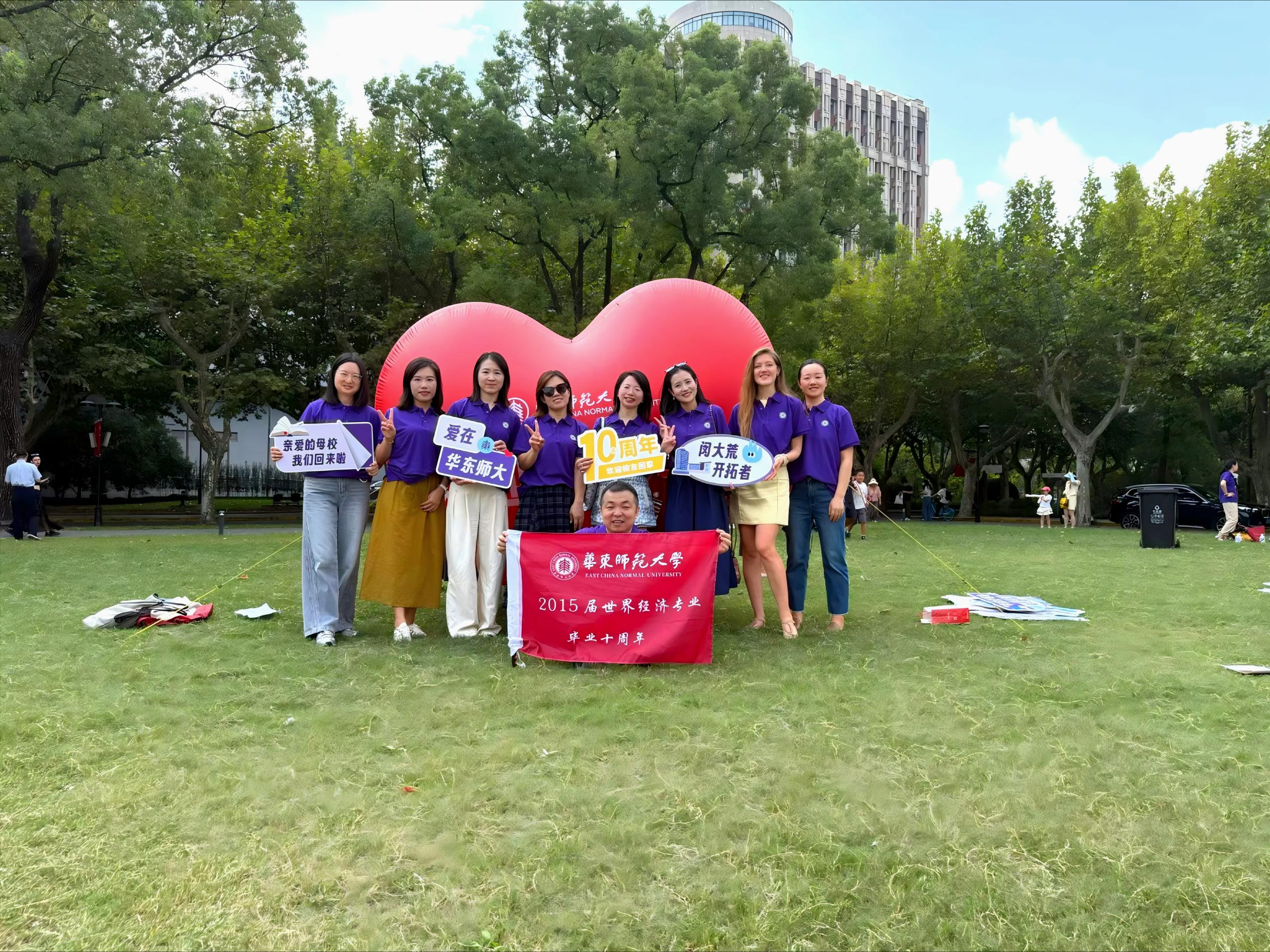 11-2015届 世界经济(修).jpg