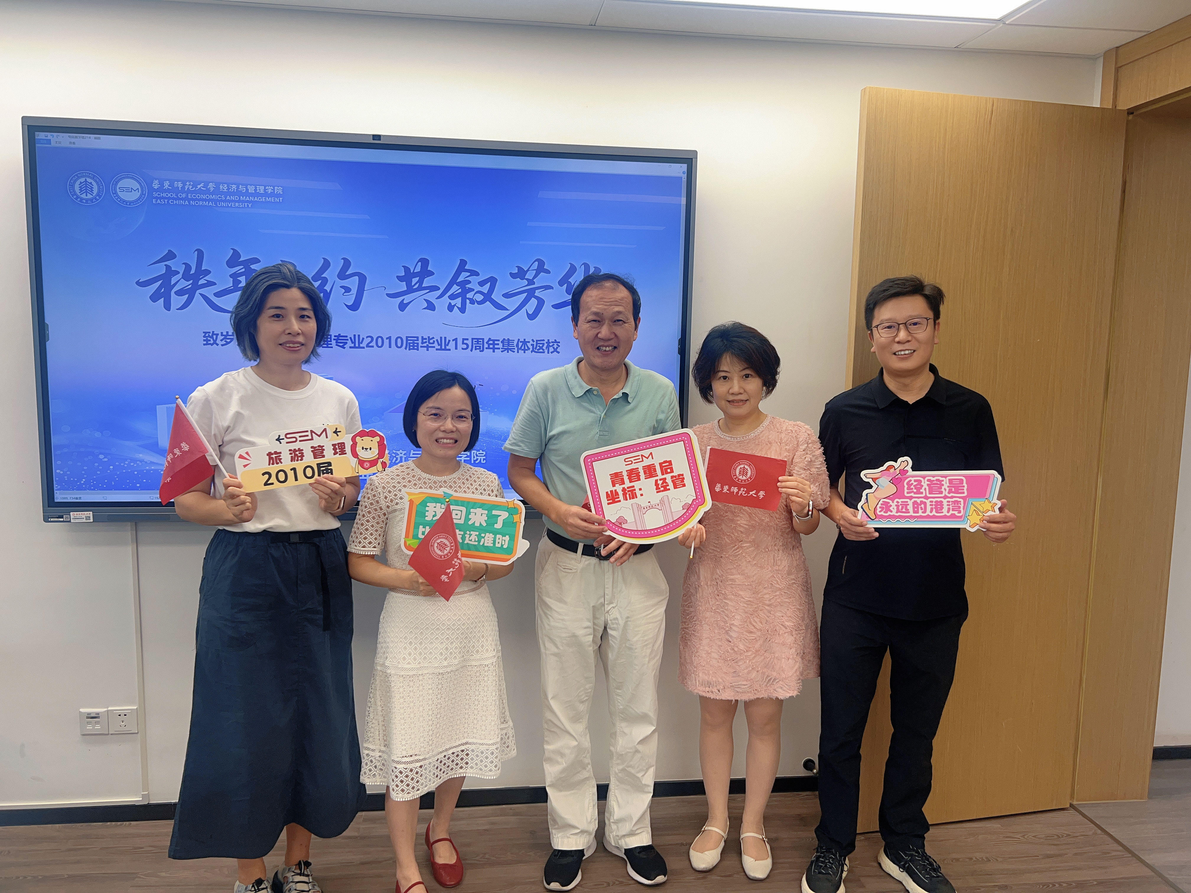 21-2010届 旅游管理.jpg