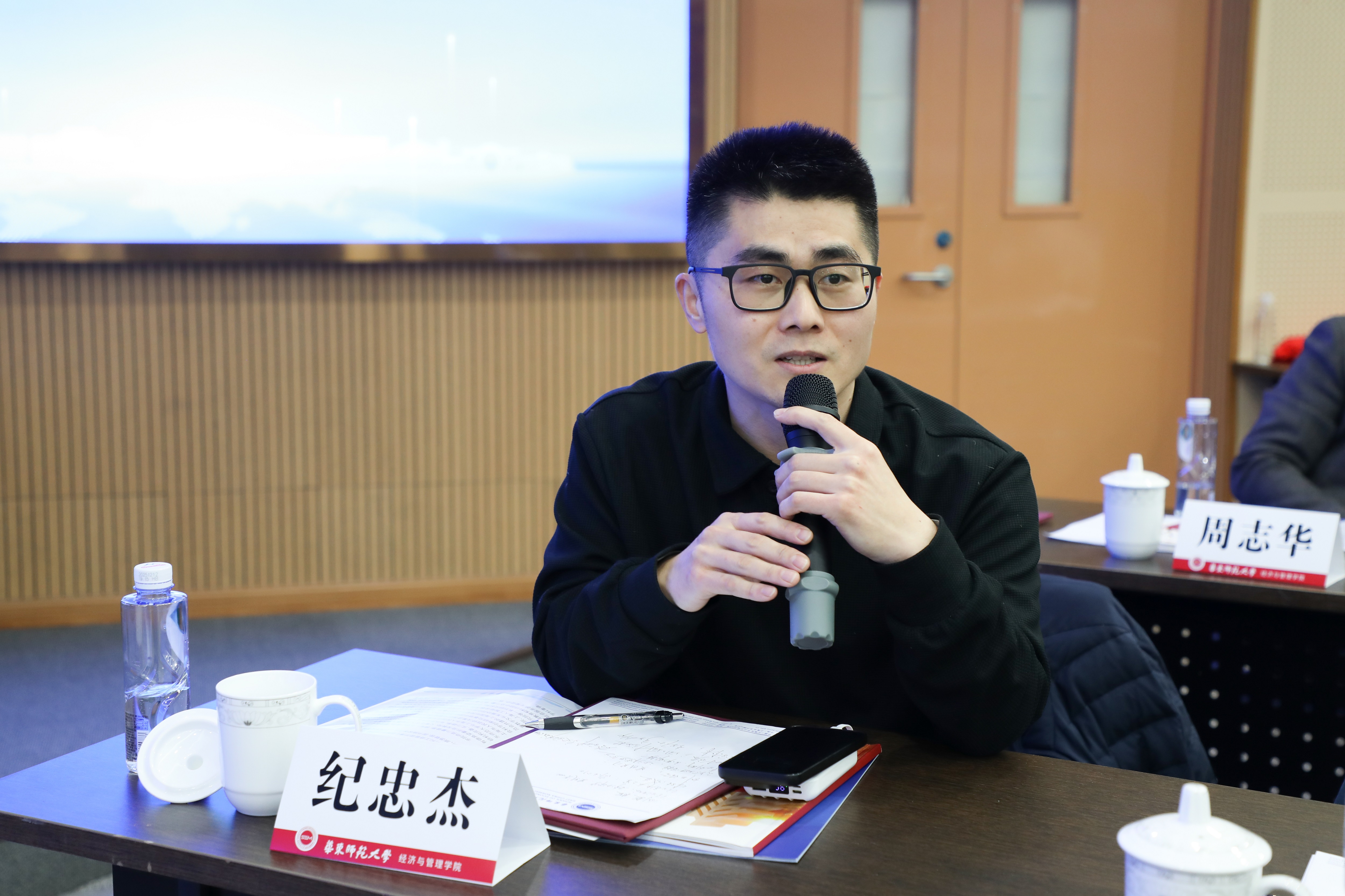 05座谈交流-纪忠杰.jpg 05座谈交流-纪忠杰.jpg