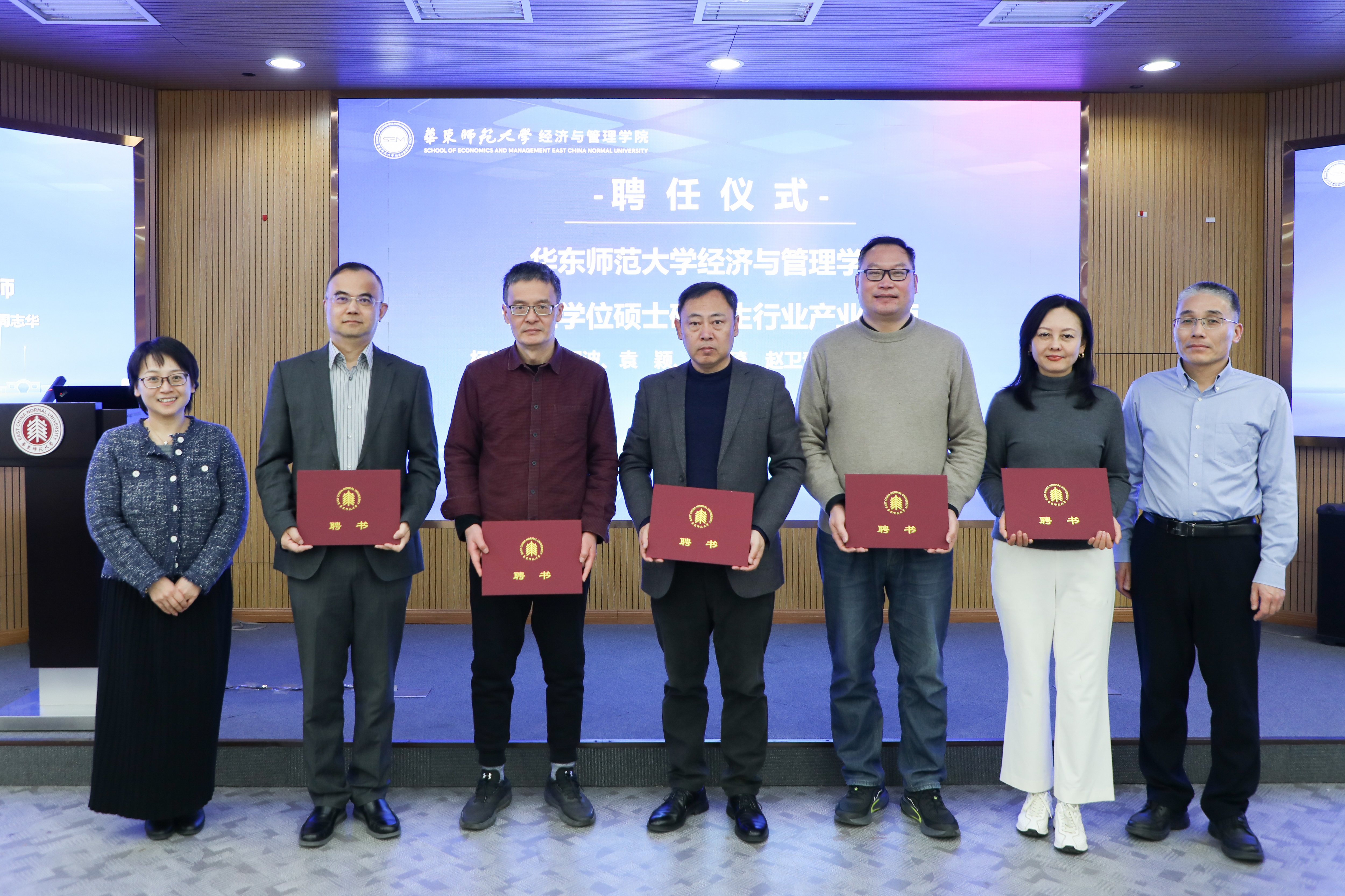03聘任仪式-5.jpg 03聘任仪式-5.jpg