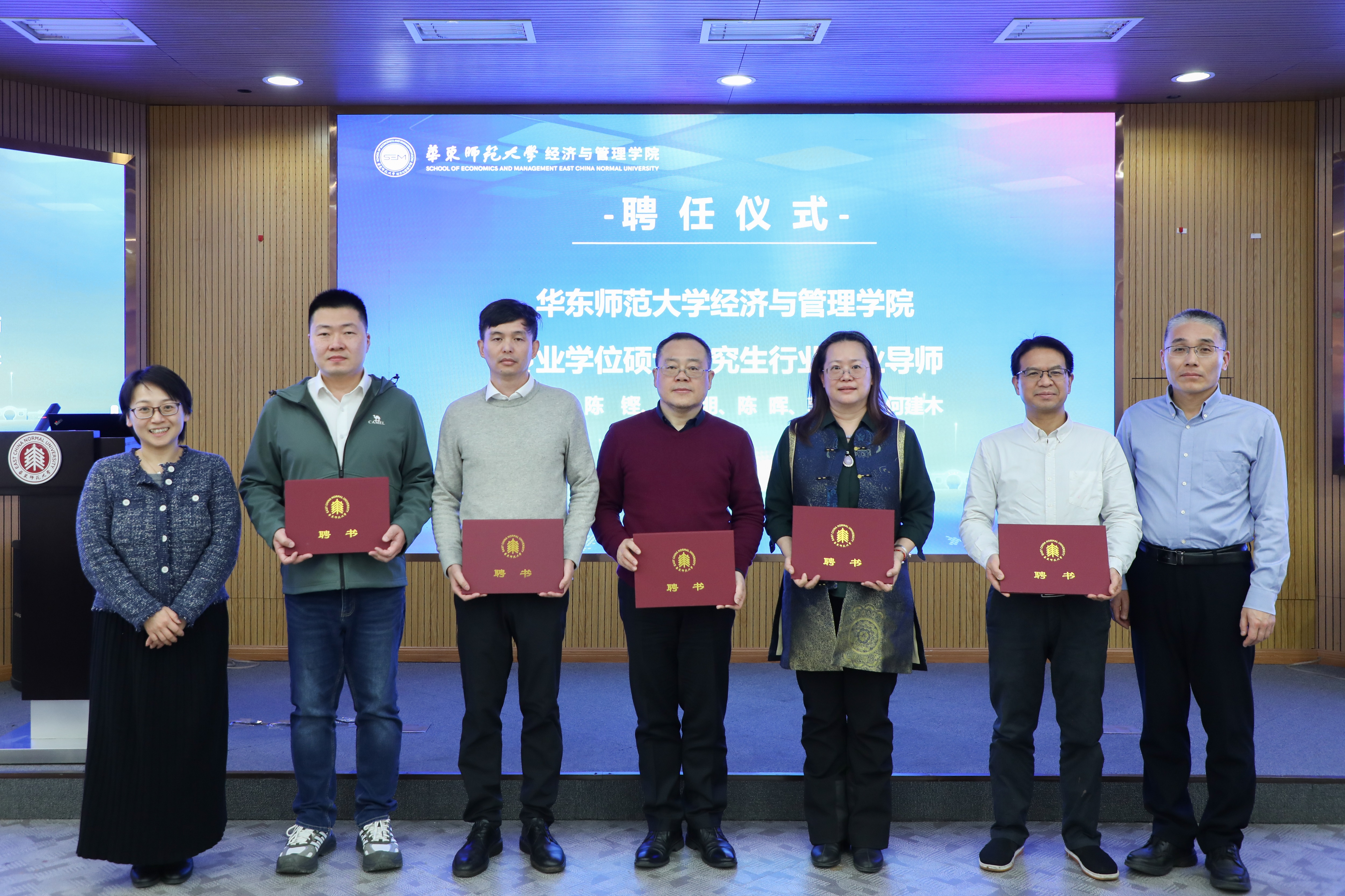 03聘任仪式-1.jpg 03聘任仪式-1.jpg