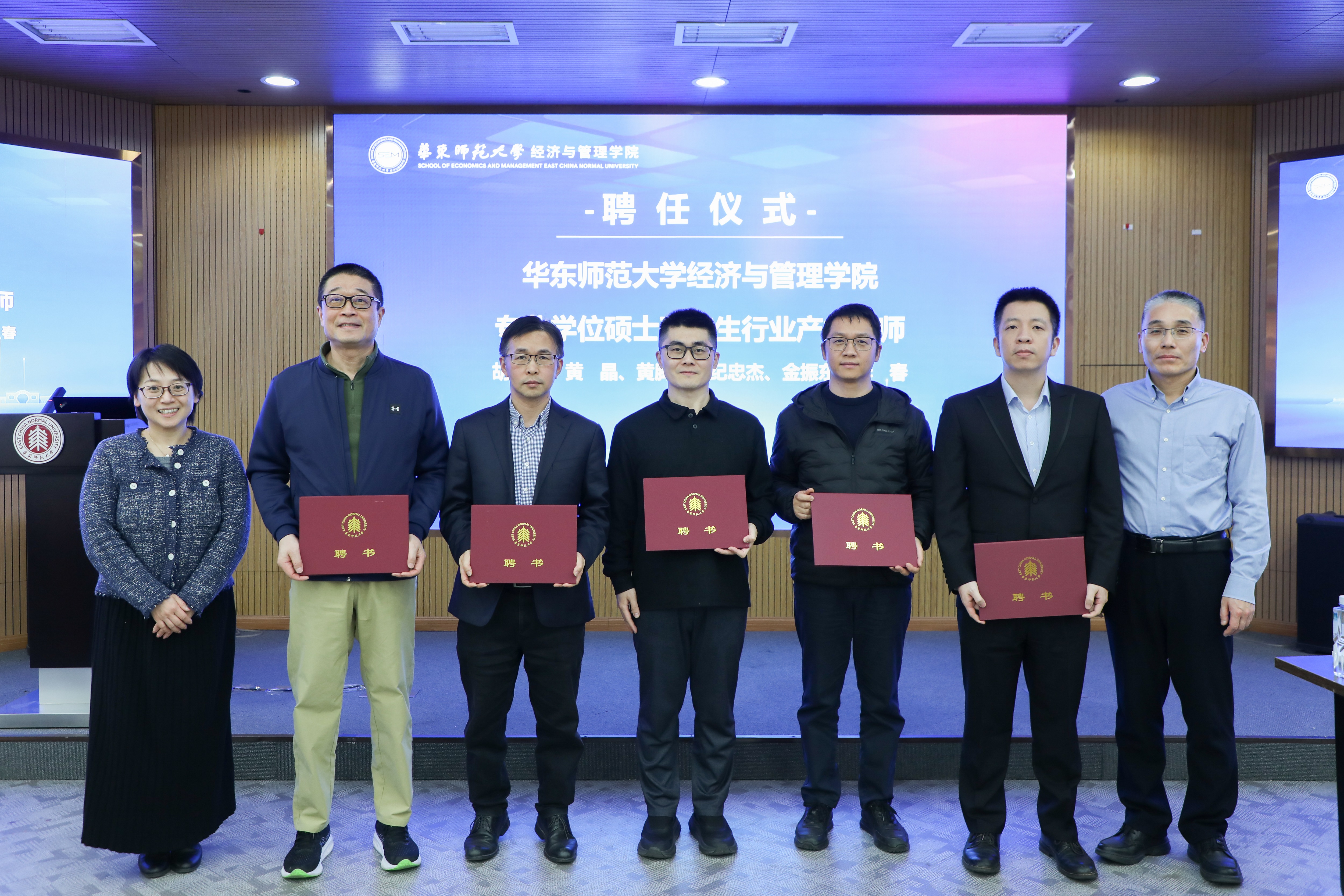 03聘任仪式-2.jpg 03聘任仪式-2.jpg