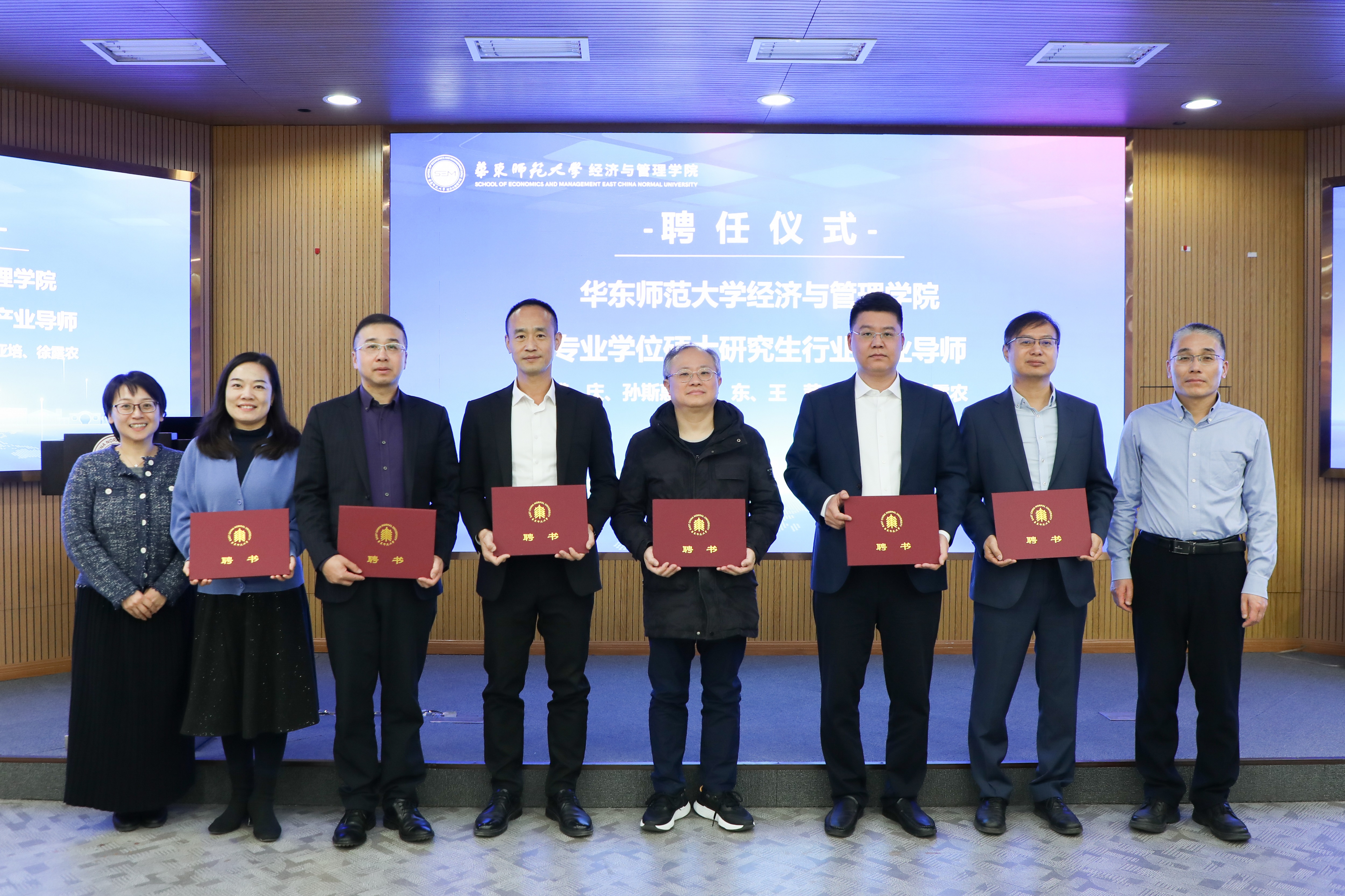 03聘任仪式-4.jpg 03聘任仪式-4.jpg