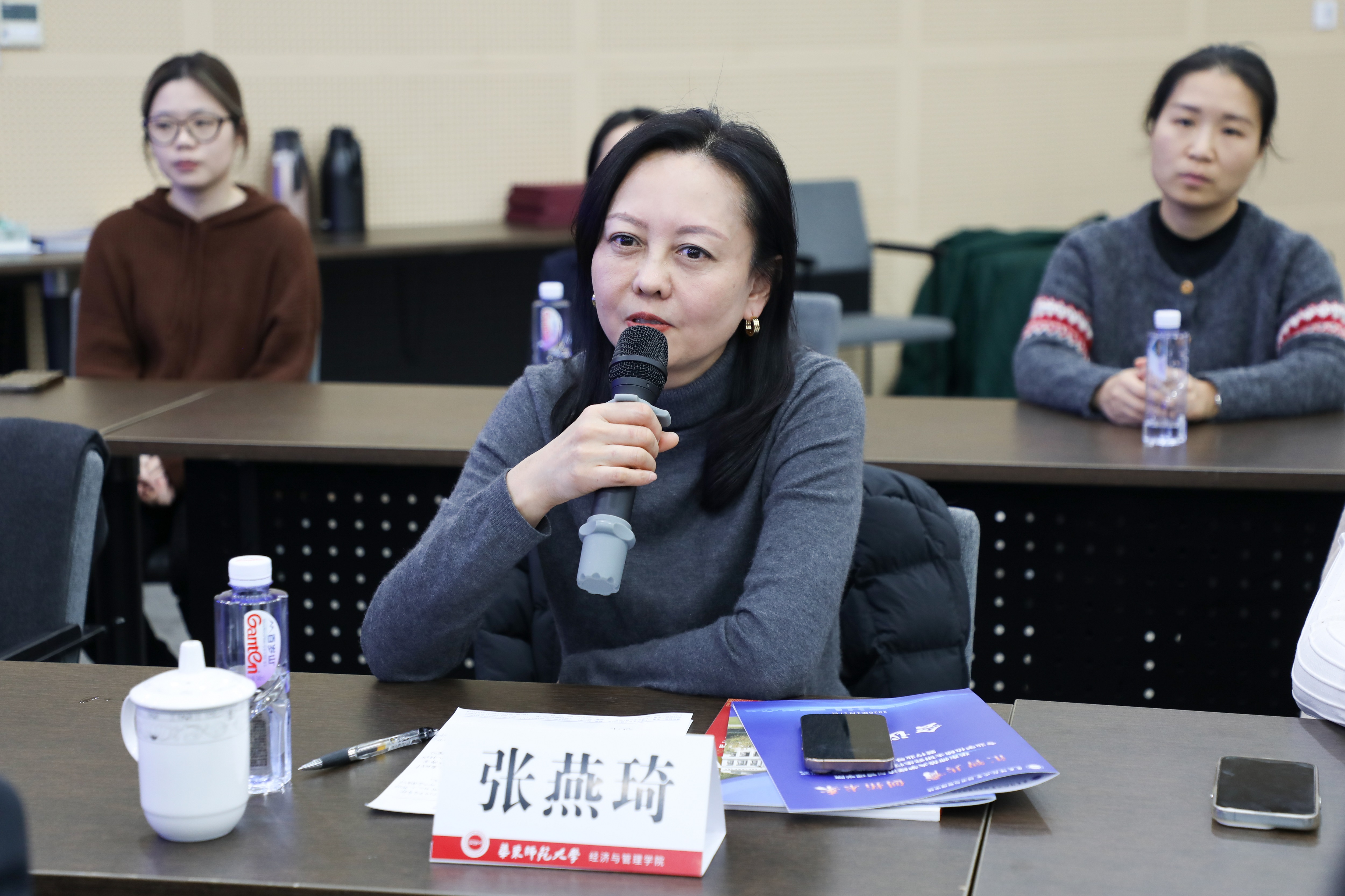 05座谈交流-张燕琦.jpg 05座谈交流-张燕琦.jpg